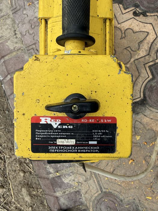 Вьбратор сотилади