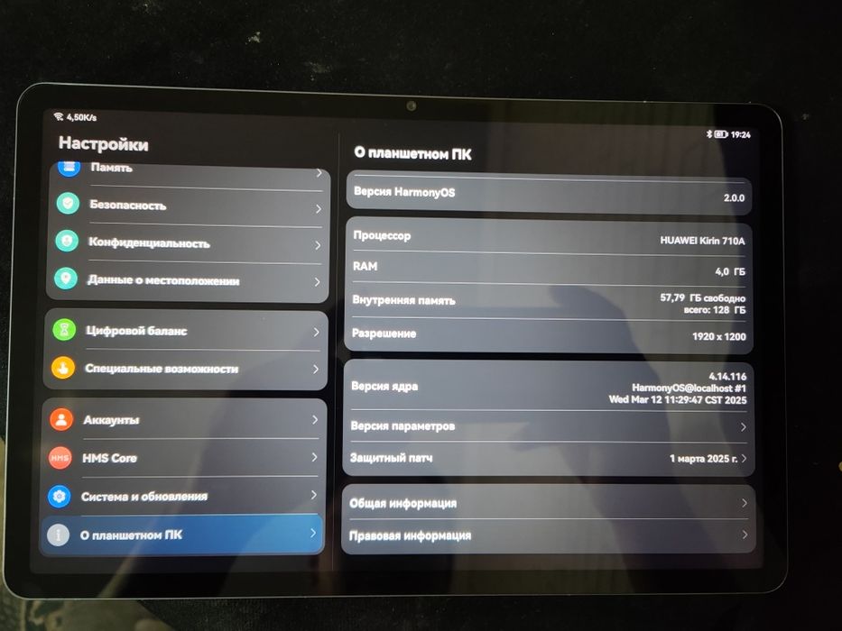 Планшет Huawei Huawei