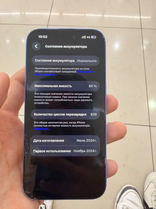 IPHONE 16 в хорошем состояний