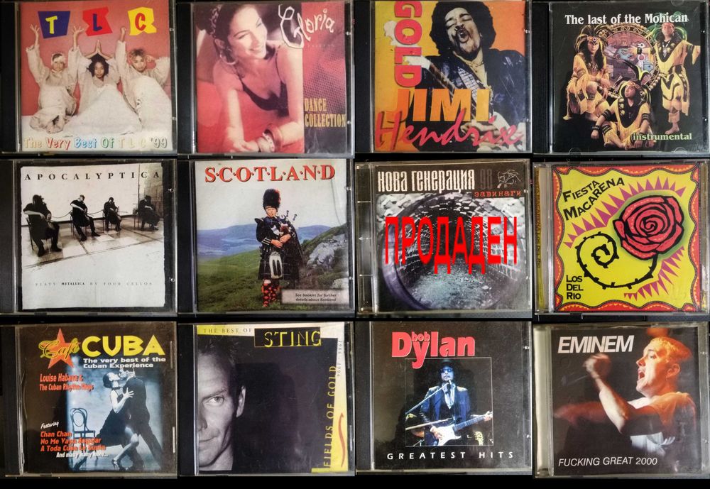 Музикални CD с разнообразна музика 4-5 евро .