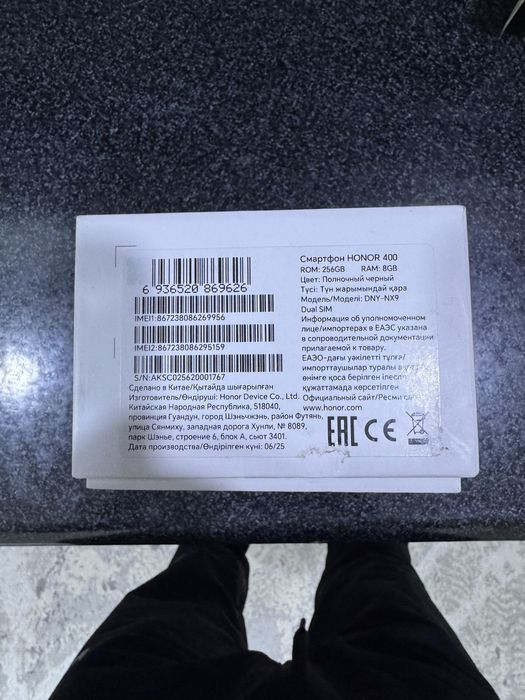 honor 400 pamit 8.256g holati ideal koropka dak bor