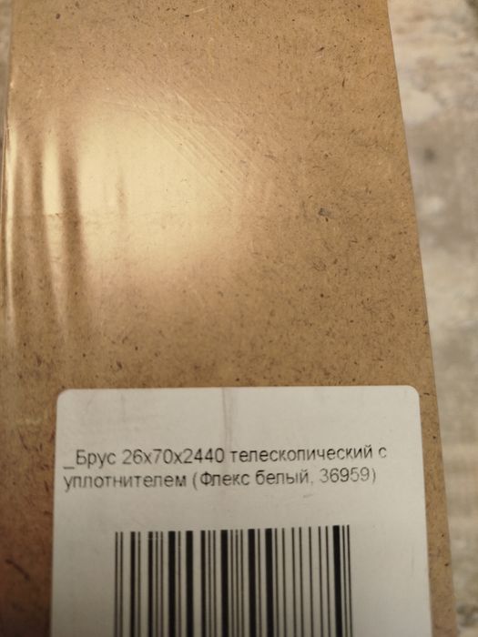 Коробки обналичник для дверей