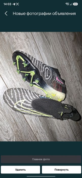 Бутсы Nike Phantom GX Elite — 41 размер