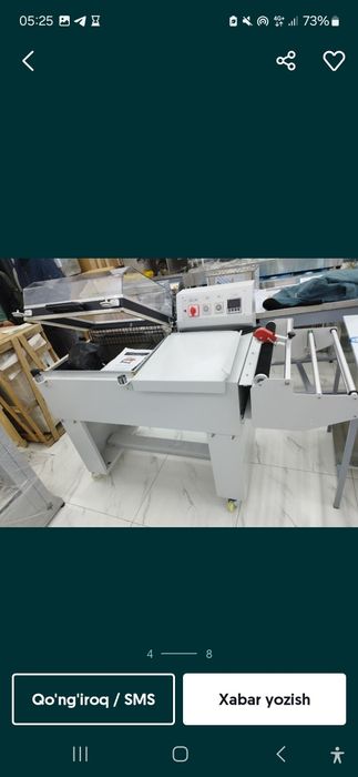 Karopka upakovka apparati Professional Arginali Ajoyib tanlov