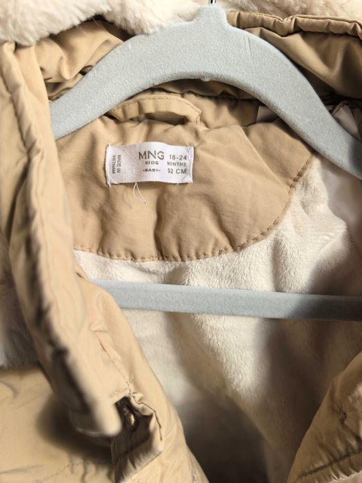 Детско зимно палто за момиче