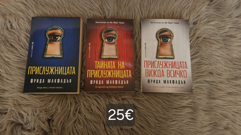 Различни   книги