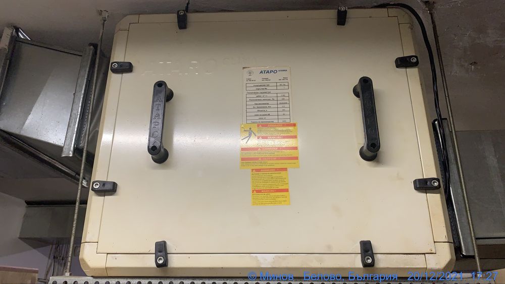 Барово оборудване и обзавеждане