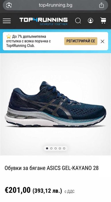 Asics Gel Kayano 28 43.5 н. 27.5 см