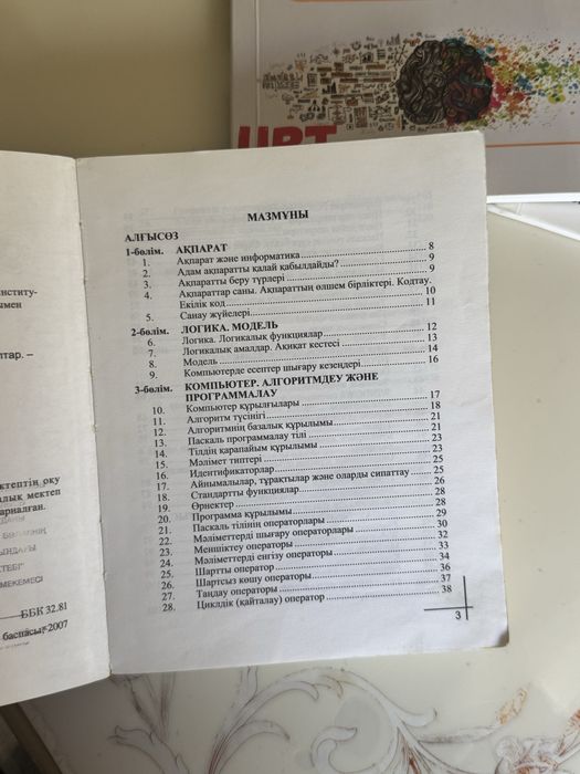 Книги для подготовку ент