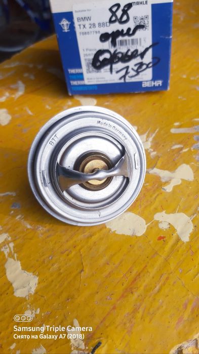 Термастат ауди вев