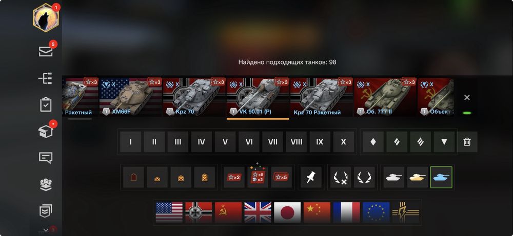 Аккаунт WOT Blitz