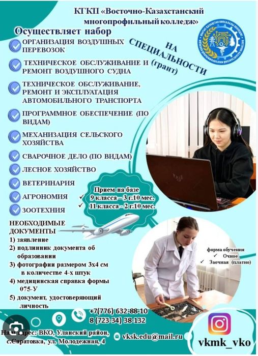 Продам дом с Саратовка