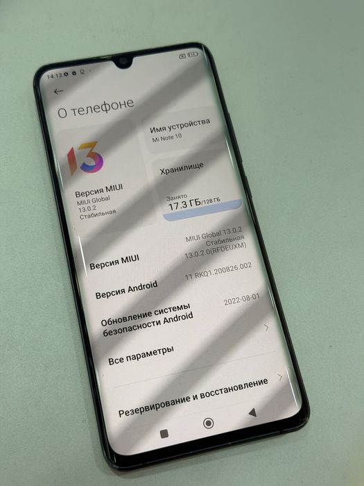 Xiaomi Mi Note 10. 128 gb