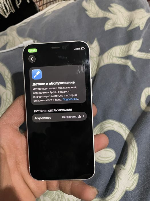 Iphone 12 ideal holatda