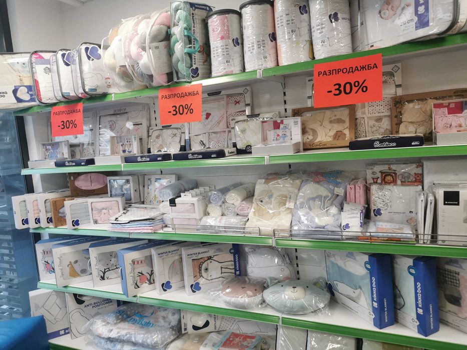 Разпродажба на стока от затворил бебешки/детски магазин