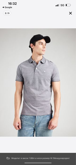 Мъжка риза Jack&Jones