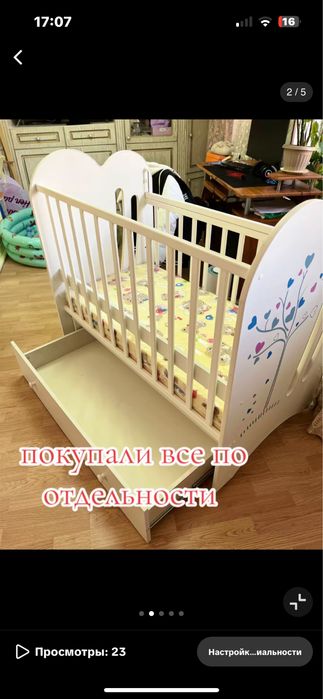 Детская кровать