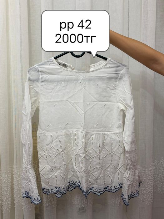 Бәрін 1000тгден беремін