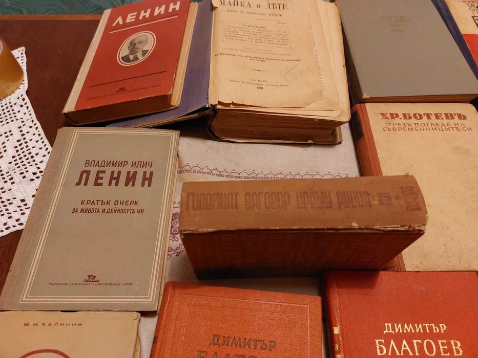 Различни книги от различни години