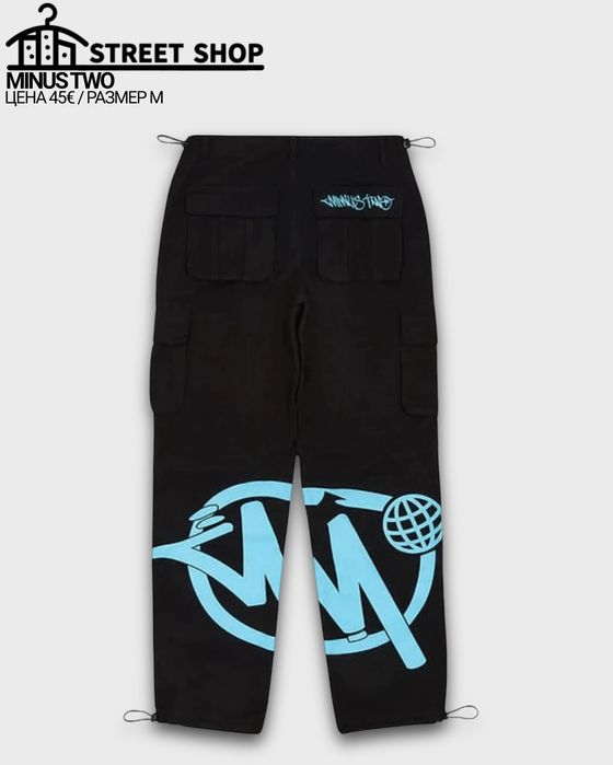 Minus Two Cargo Pants / Карго Панталон