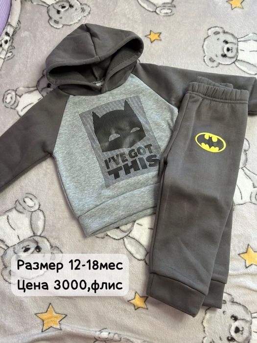 Продам детские вещи новые