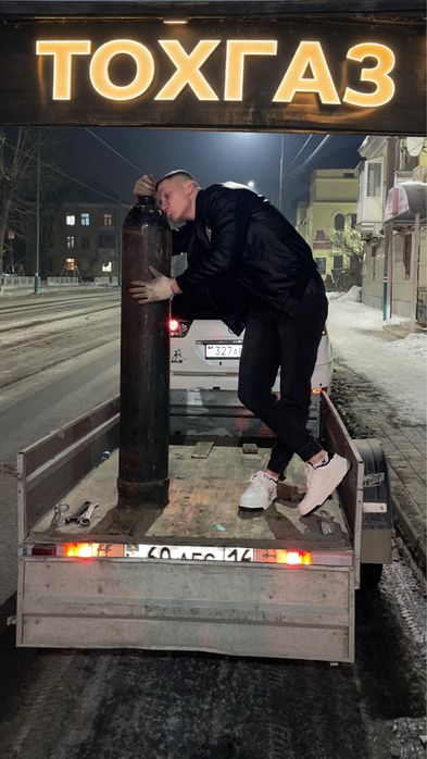 Углекислота, доставка баллонов