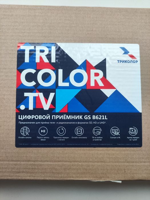 Продается спутниковый ресивер 4к