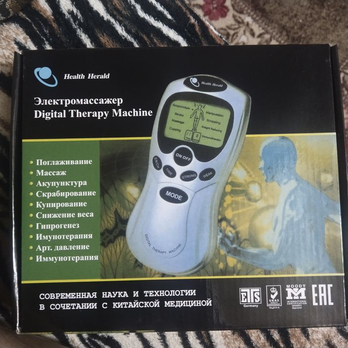 Продам электомасажер