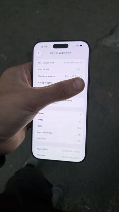 Iphone 16 ProMax