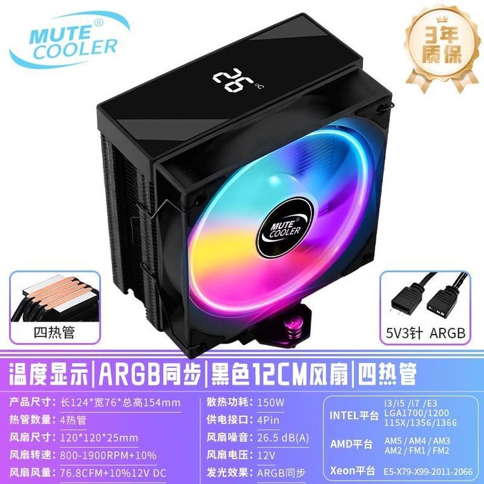 Kompyuter uchun башенный  kuller