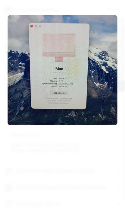 Imac 24-inch M1 2021 года