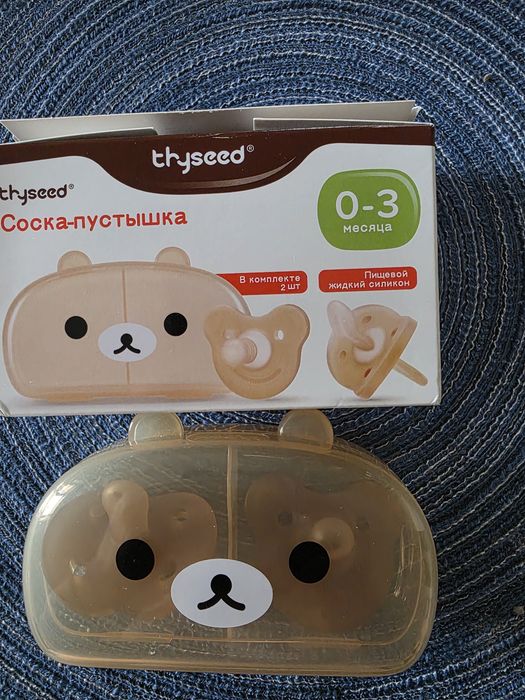 Соска пустышка Thyseed