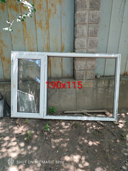 Продам пластиковые окна