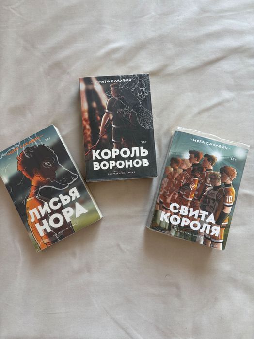 Книги современные