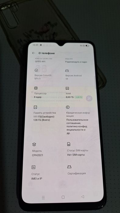 Продам OPPO A91. 8-128гб