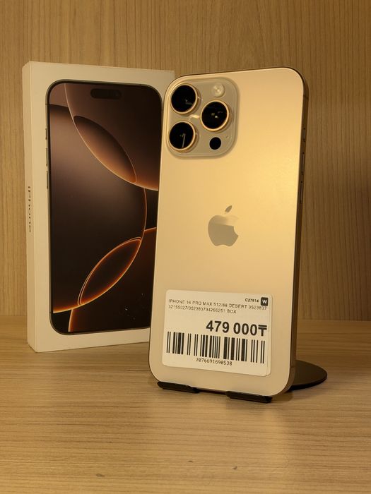iPhone 16 pro max/Айфон 16 про мах 512 гб/88