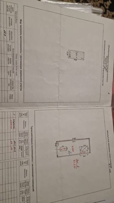 Продам     гараж.