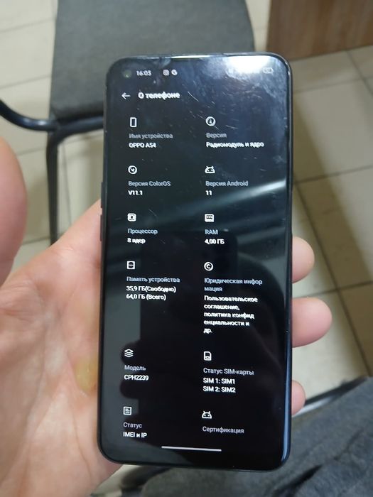 Продам OPPO A54.