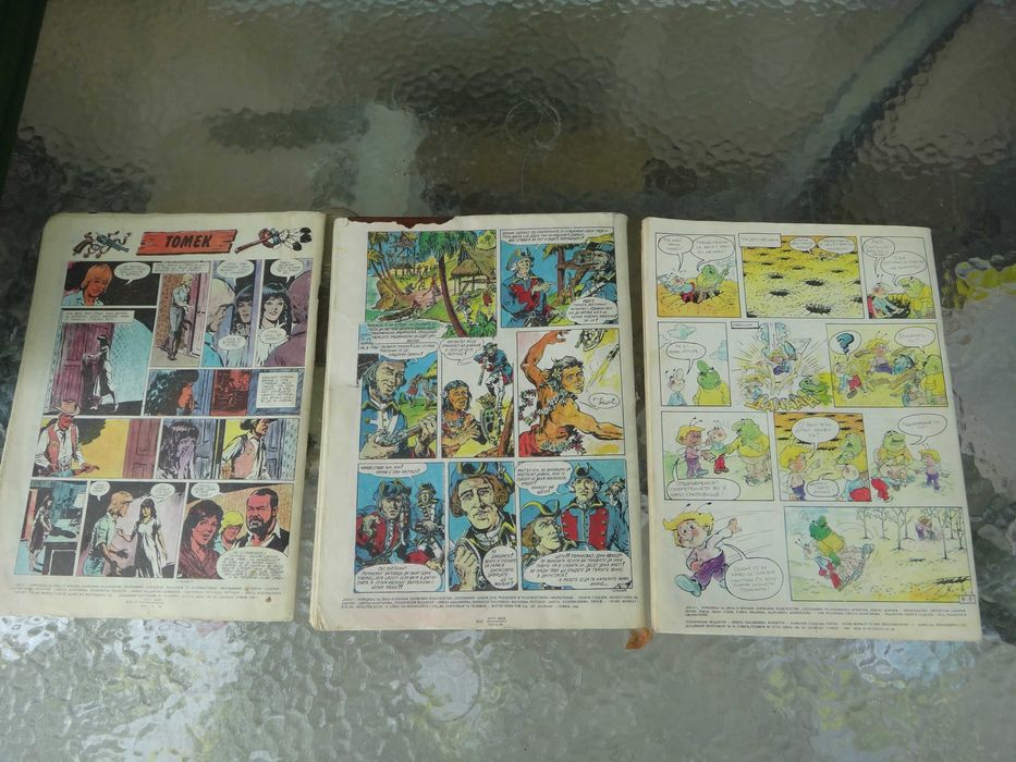 Списания "Дъга" ( 20; 28 ; 30 ; 31 ; 32 ; 35 ; 38 ; 38 -ми брой