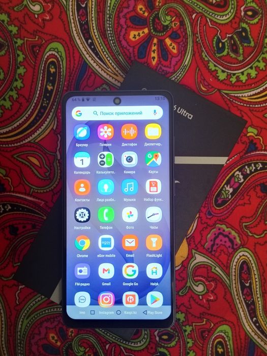 Samsung S26ULTRA