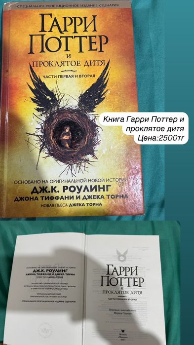 Продам Книги в отличном состоянии