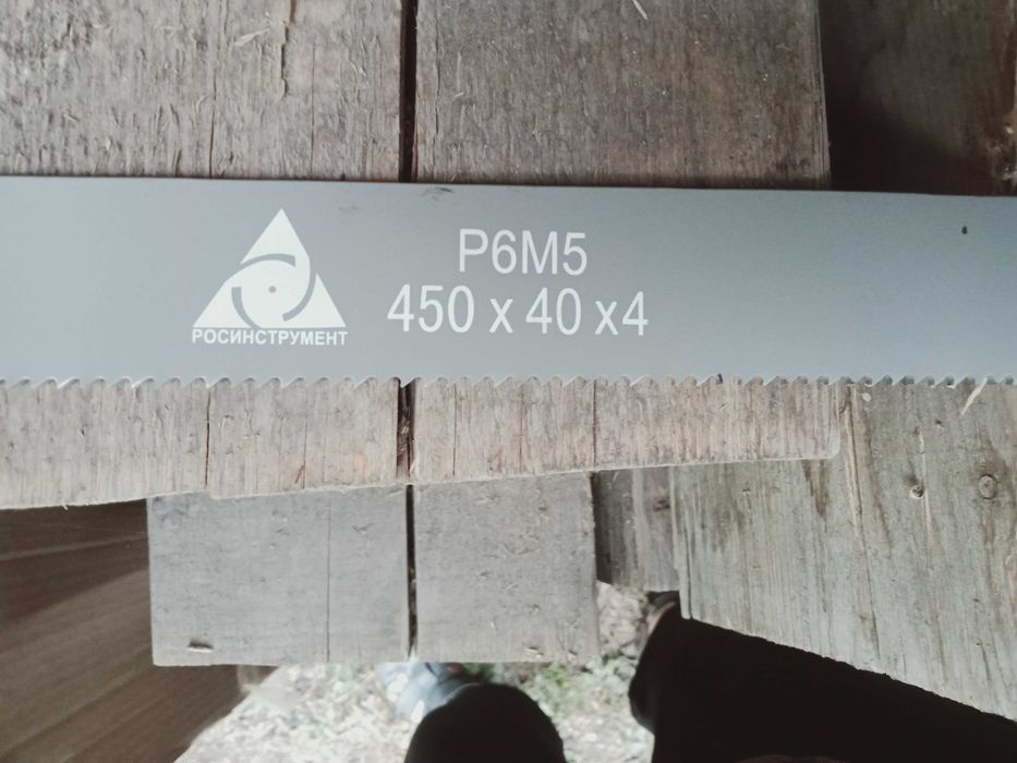 Полотно машинное ножовочное 400х40х4 Р6М5