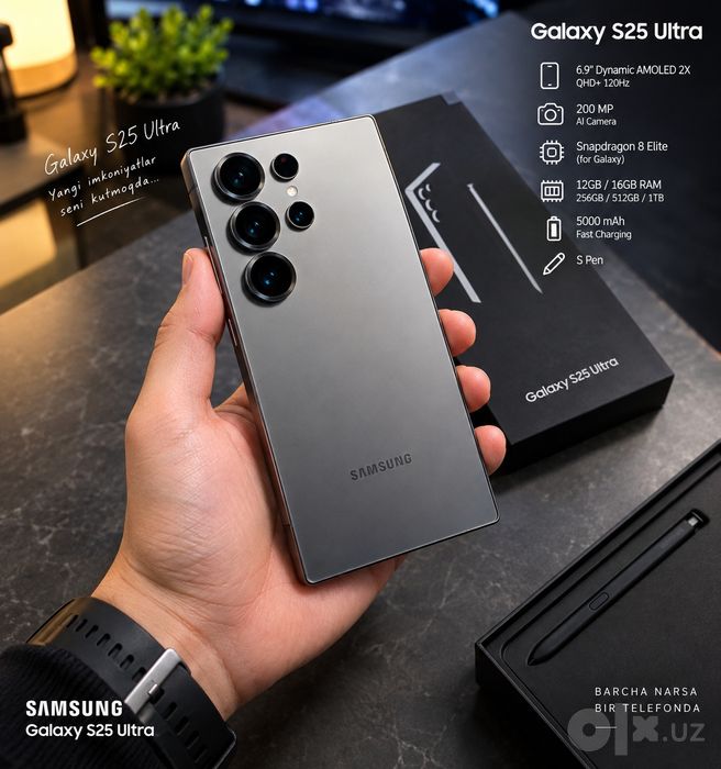 Samsung S25 Ultra
