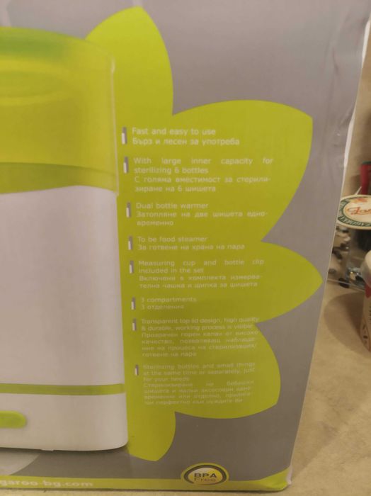 Бебешки електрически парен стерилизатор