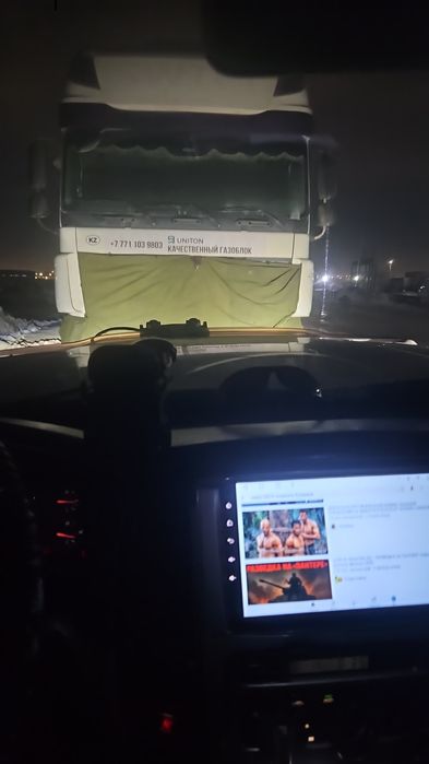 Отогрев авто Отогрев авто