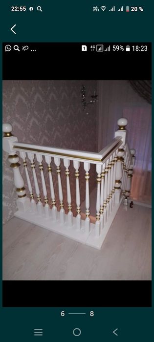 Столярные изделия