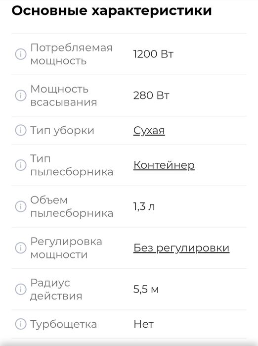 Продам пылесос новый