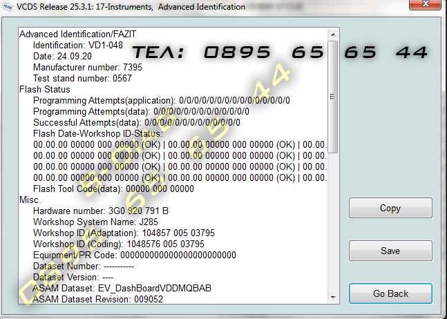 VCDS 25.3 VAG COM VAGCOM Диагностика VW Audi Seat Skoda Volkswagen НОВ