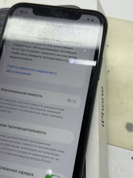 Iphone 11.    128gb  срочно