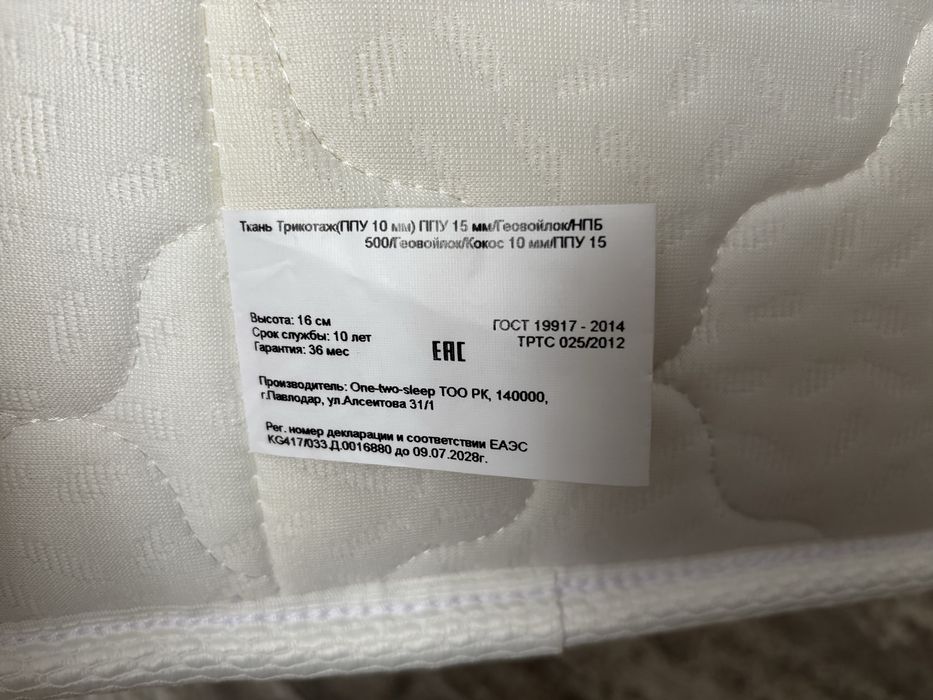 Матрас 120х60, двухсторонний